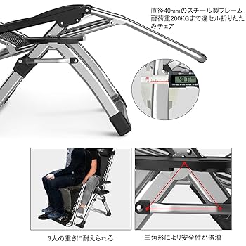 アウトドアチェア リクライニング 折りたたみ 耐荷重121kg 組立不要 c06-7a-10.jpg?fitin=272:272
